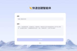 开云ios版截图3